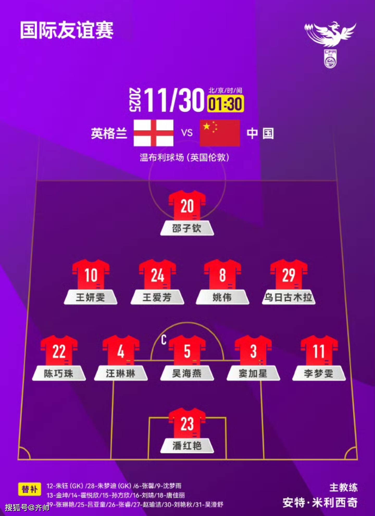 KAIYUN体育-今夜葡萄牙体育调整名单以备法国杯里昂清晨遗憾出局，连对手都承认：武汉三镇豪取连胜备战社区盾的简单介绍